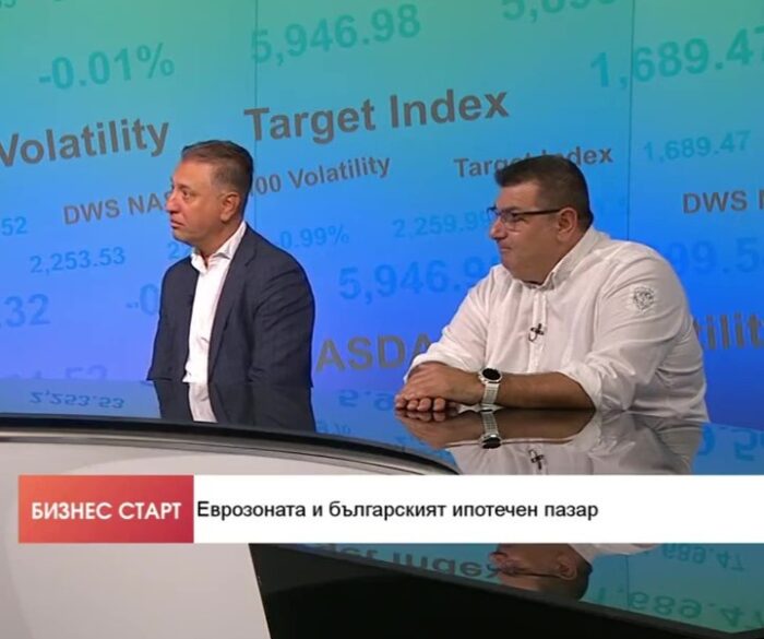 интервю