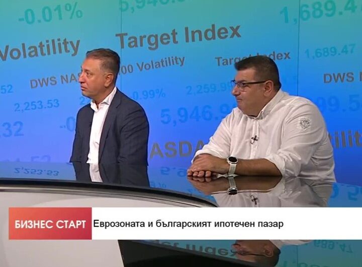 интервю