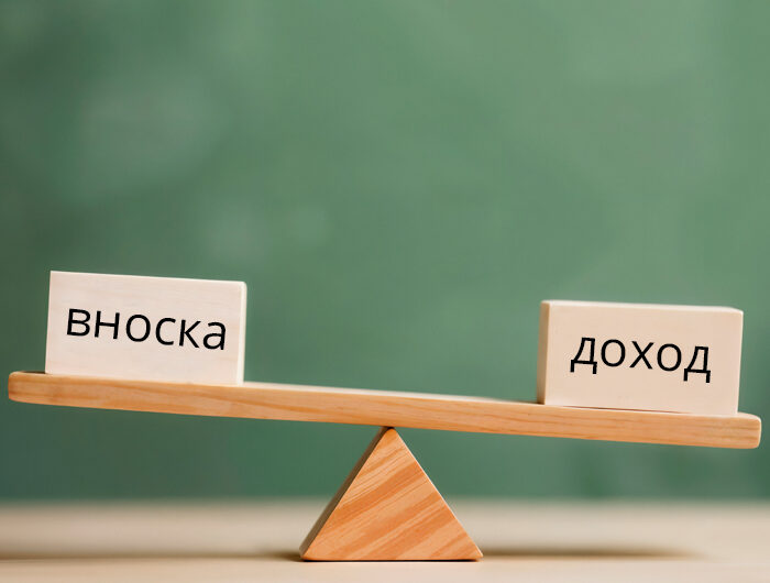 доход