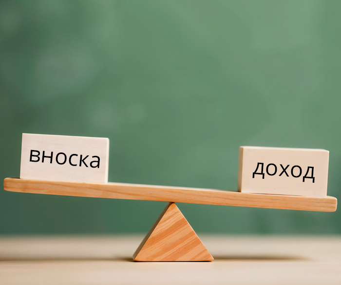 доход